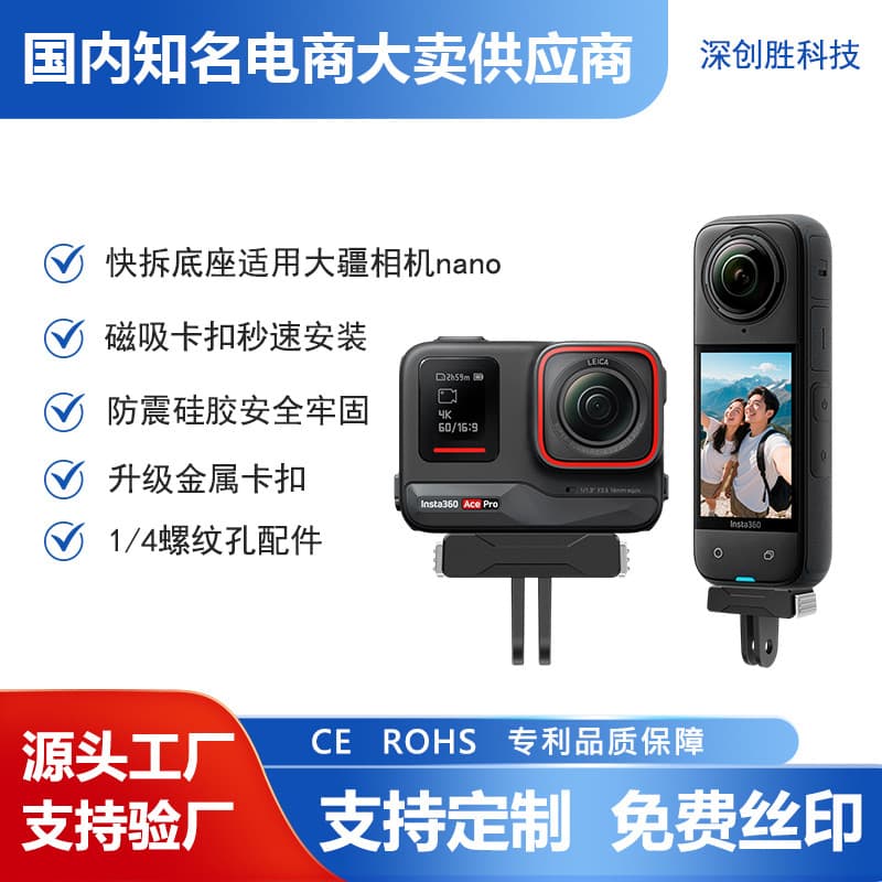 Manufacturer DJI nano/proket3 sports hanging neck camera hanging neck bracket magnetic quick release first person