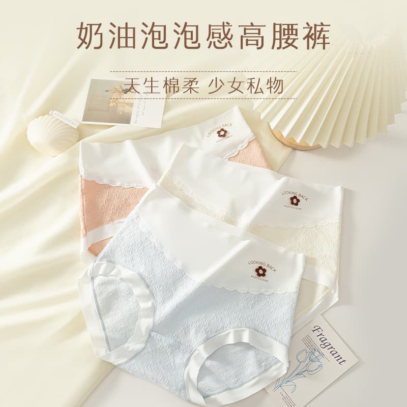 High-waist tummy control seamless panties for women, pure cotton antibacterial crotch, reduces belly, butt-lifting 2023 new style autumn and winter shorts.