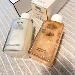 Chanel Coco Gold Body Lotion 250ml N5 Gold Oil Body L Cream Cross-border Trade Cosmetics