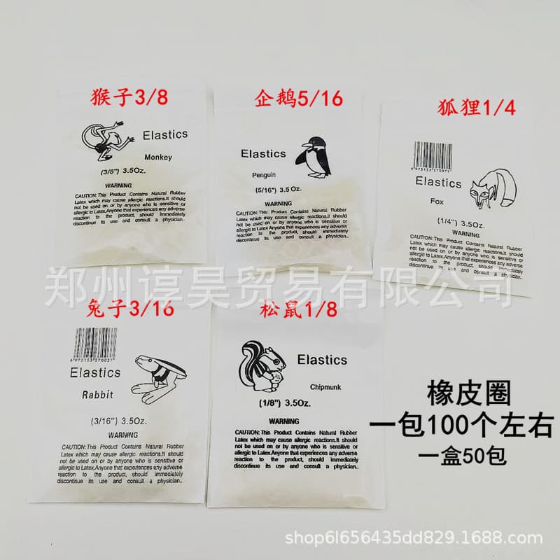 Dental Materials Dental Rubber Bands Orthodontic Elastics Export Rubber Bands Monkey Dental Rubber Bands Rabbit Penguin