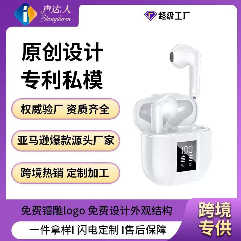 Cross-border Private Mold Noise-Canceling Bluetooth Earbuds High-Quality ENC Dual-Mic Touch Control TWS Wireless In-Ear Headphones
