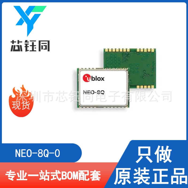 NEO-8Q-0 Brand New Original U-blox In Stock GNSS/GPS Wireless Module SMD Package