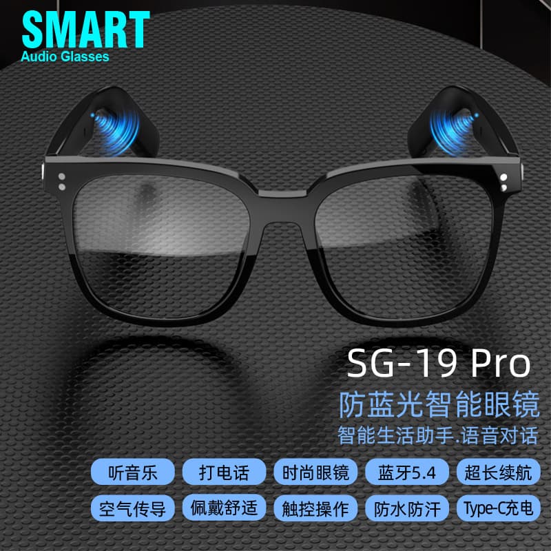 SG-19PRO Smart Glasses for Calling, Anti-Blue Light, Polarized, Bluetooth Music, Semi-Open Sunglasses