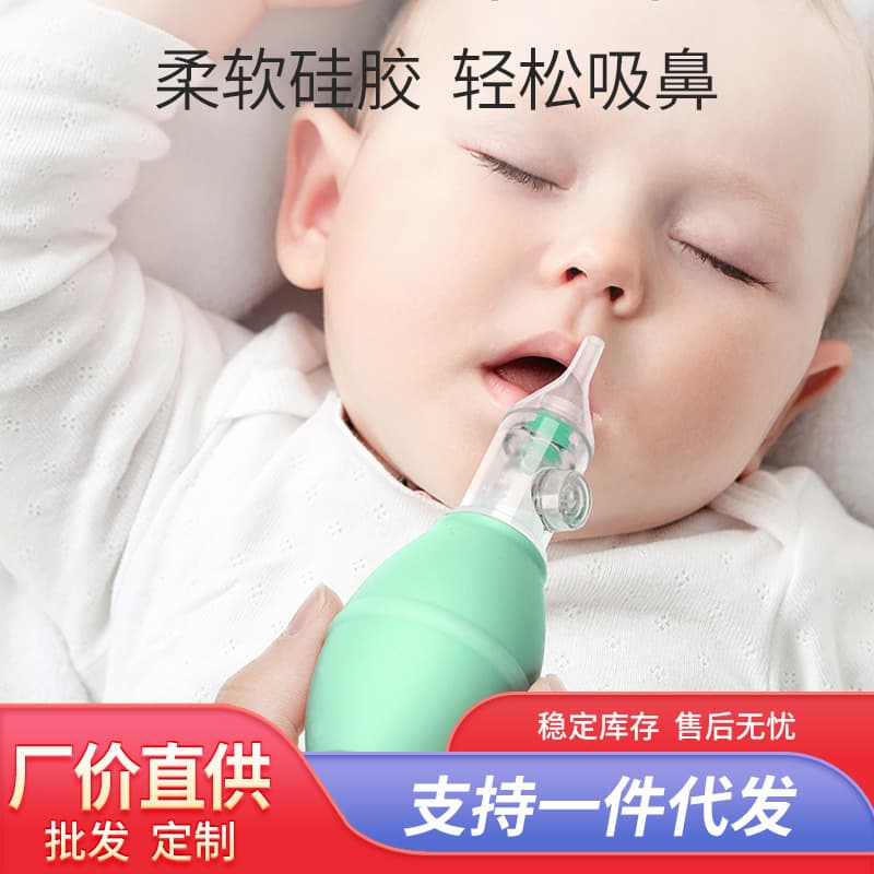 Infant Nasal Aspirator, Baby and Child Booger Cleaner, Manual Nasal Congestion Relief with Anti-Reflux Design