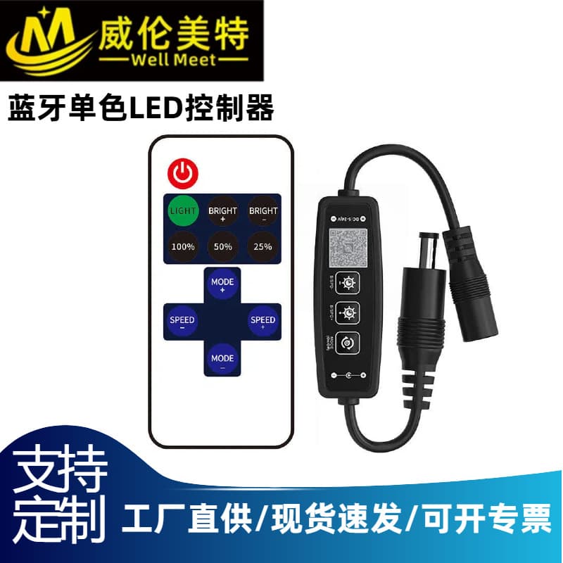 Factory Direct 11-Key Wireless Bluetooth Smart Timer Switch LED Dimmer 5-24V Single Color LED Strip Controller