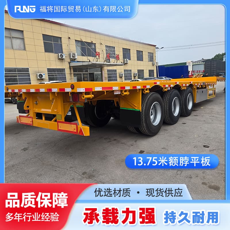Flatbed semi-trailer, trailer trailer, semi-trailer, flatbed trailer, factory direct supply, 13.95mm neck flatbed.