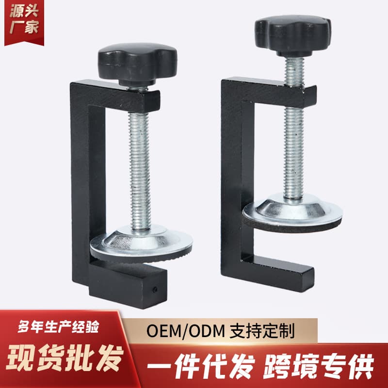 Source Factory Upgraded Adjustable C-Shaped Clamp G-Shaped Clamp Iron Clamp Woodworking Fixed Clamp Hardware Tools