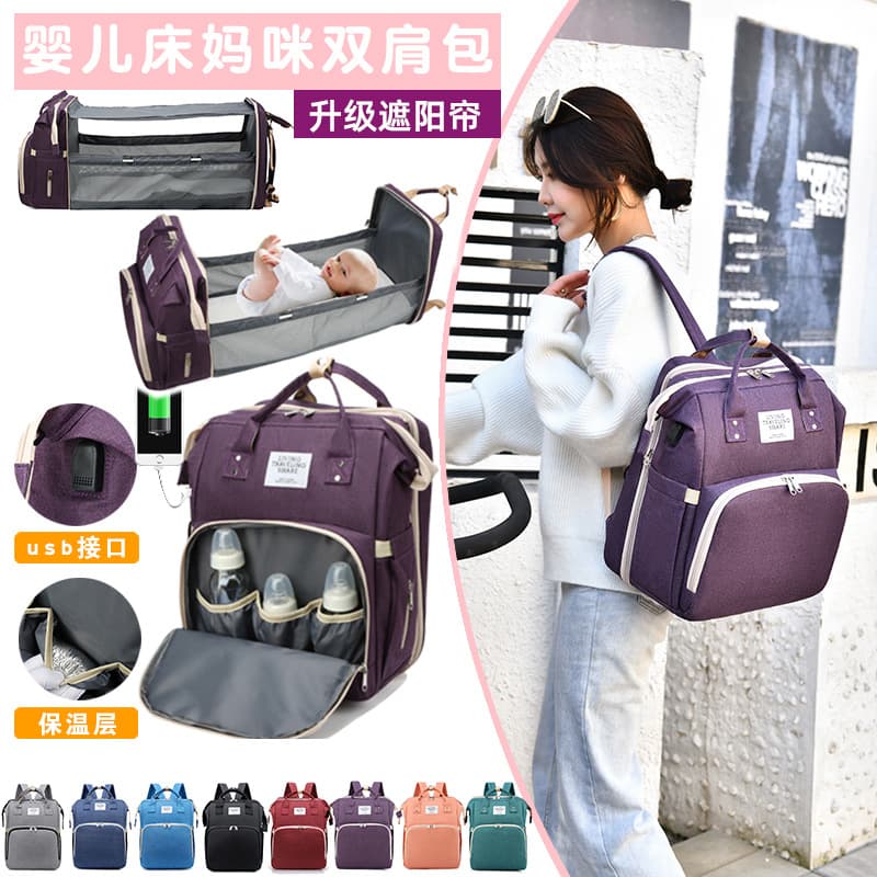 Mummy bag factory direct sales new mother and baby bag multi-functional diaper bag mother bag cross-border diaper pad insulation bag shoulders