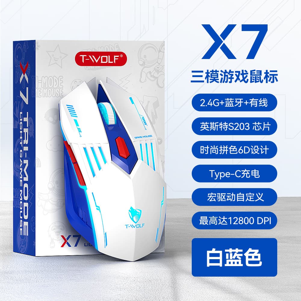T-WOLF Thunderwolf X7 Gaming Wireless Mouse, Triple-Mode Bluetooth Rechargeable Mechanical Esports Glowing Mouse, Macro Customization