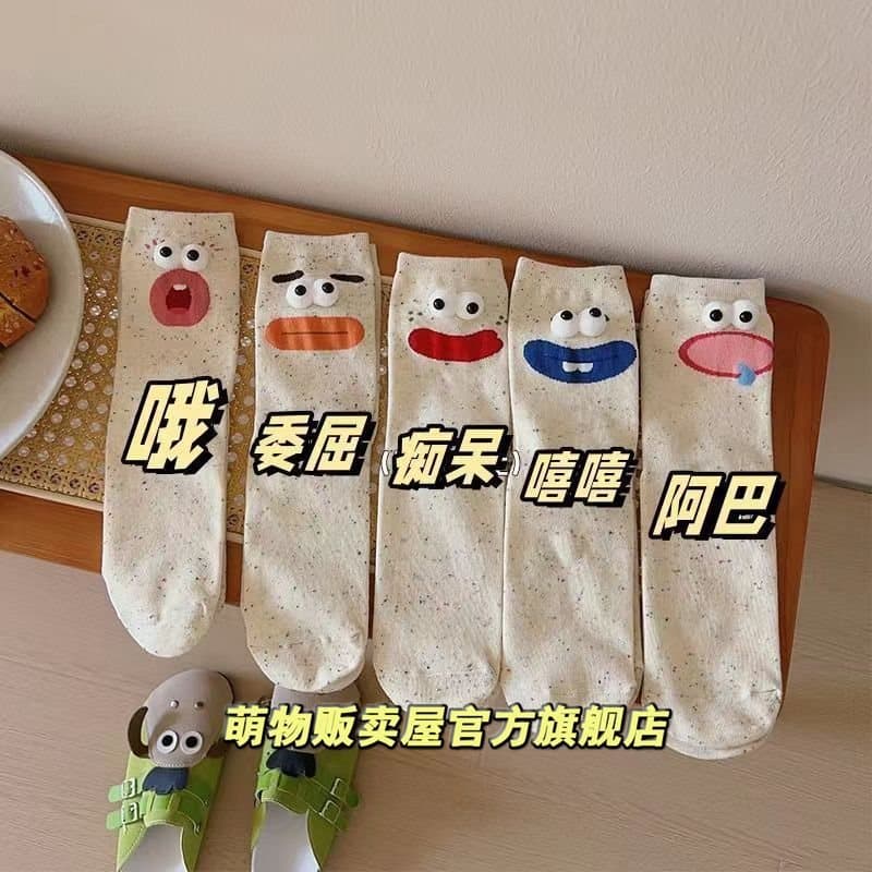 Spring and Summer Thin High-Face Value Dot Yarn Mid-Calf Socks for Women, Funny Cartoon Socks, Ins Trendy, Anti-Odor, Pure Cotton