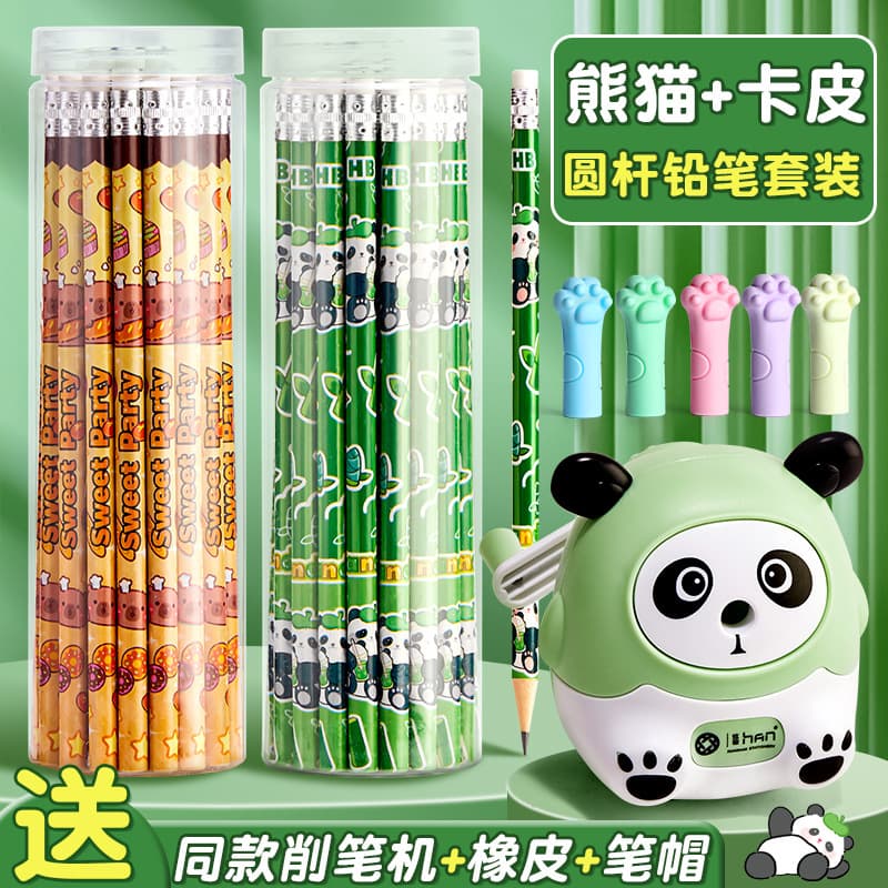 HB pencil for primary school students, first and second grade cartoon panda pencil writing with eraser head barrel round rod test
