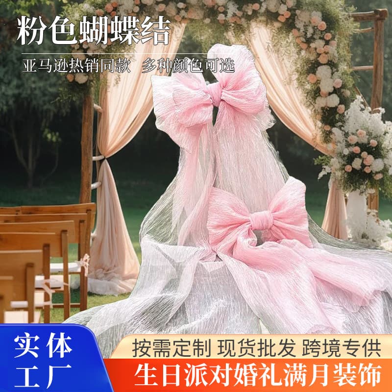 Oversized Pink Bow Birthday Party Wedding Full Moon Decoration Arch Wall Window Outdoor Decoration
