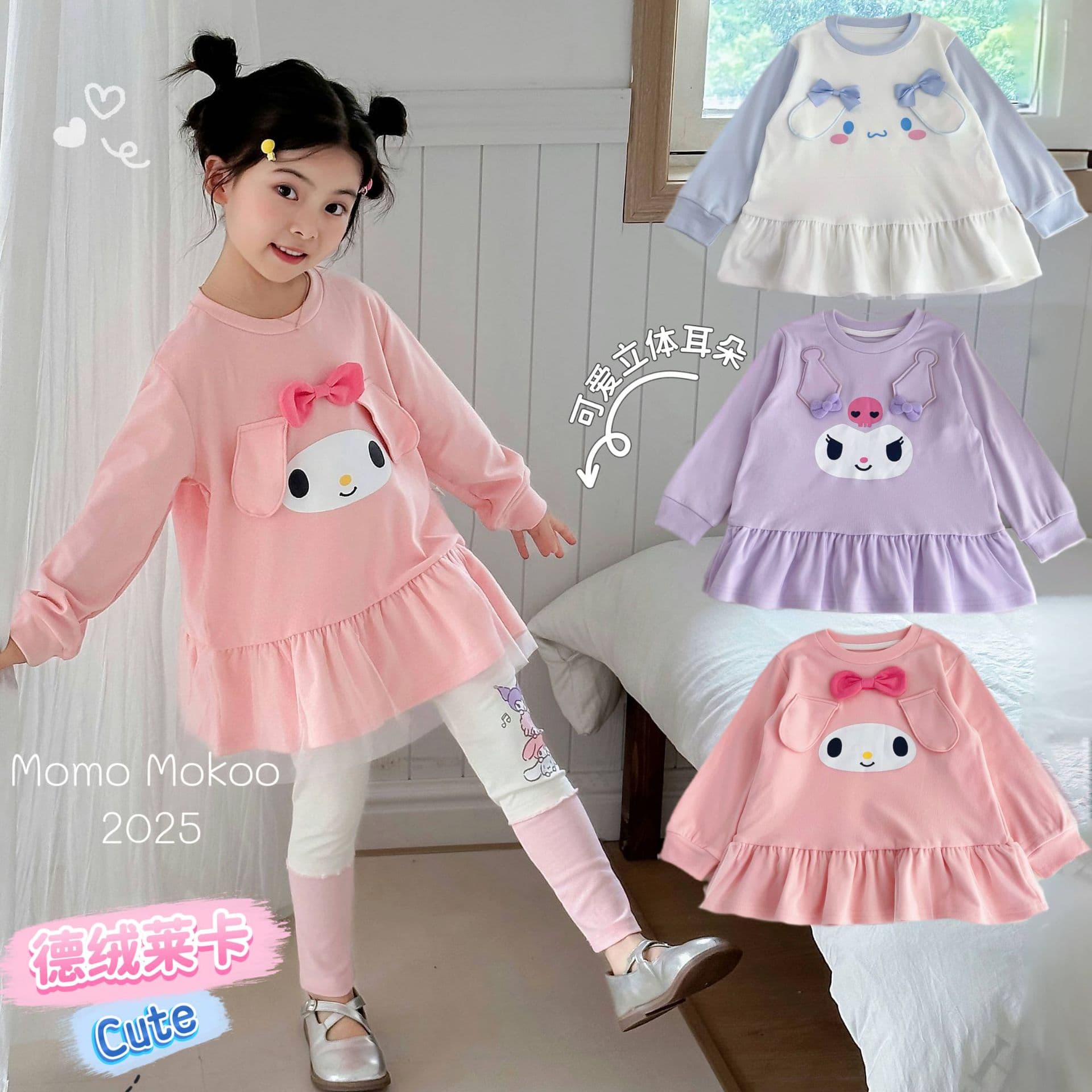 [Velvet Lycra] 2025 Autumn New Girls' Hoodie, Cute Cartoon Style Skirt Dress, Kids' Outing Wear