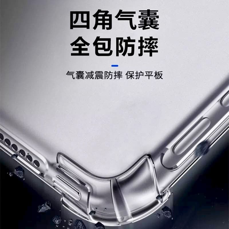 Compatible with Kindle Oasis3 Transparent Protective Case, Oasis 2019 Model Clear Water-like Protective Soft Shell