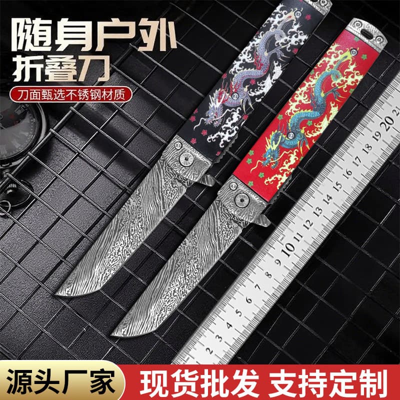 Factory direct supply outdoor dragon pattern folding knife high hardness laser pattern Yangjiang pocket knife camping survival knife box opening knife