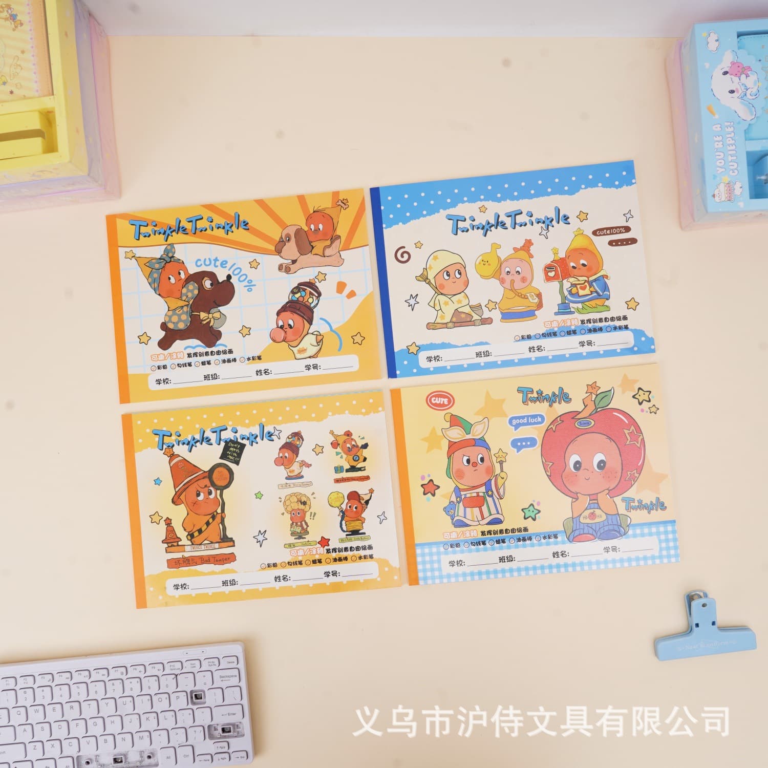 Foreign trade new star man thickened blank sketch book cartoon thickened painting book for primary school students with stickers calligraphy practice book