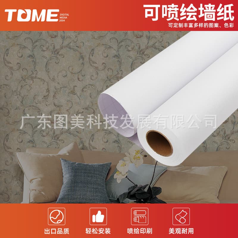 PVC Printable Wallpaper - Decorative Sticker for Home, Public, and Commercial Spaces, UV Print DIY Patterns, Waterproof Wall Decal