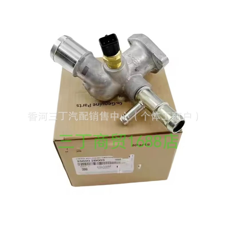 Fits Hyundai Kia Temperature Controller Thermostat Housing Shell 25600-2B003 256002B003