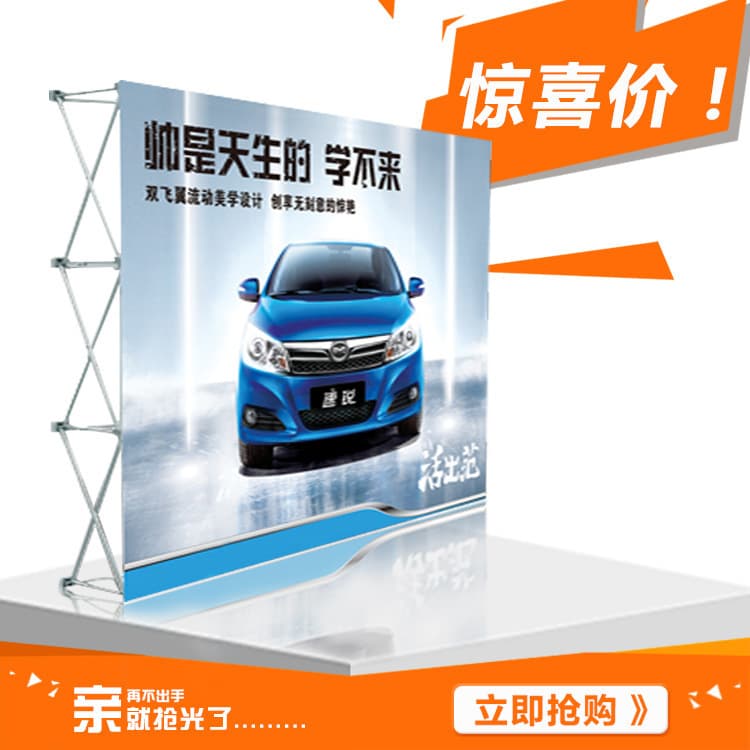 Snap-on Wall Display Stand Conference Sign-in Fabric Display Pull-up Aluminum Alloy Background Pull-up Reinforced Display Stand
