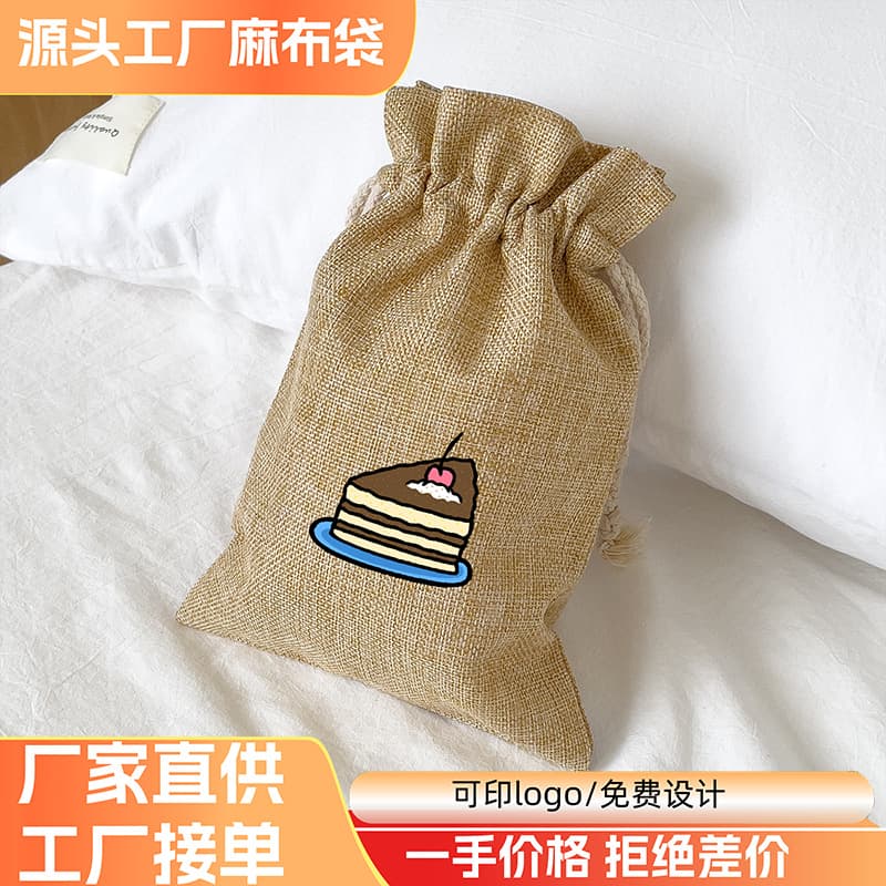 Jute drawstring pouch, linen cord bag for candy bracelet storage, dust-proof customizable logo packaging bag.