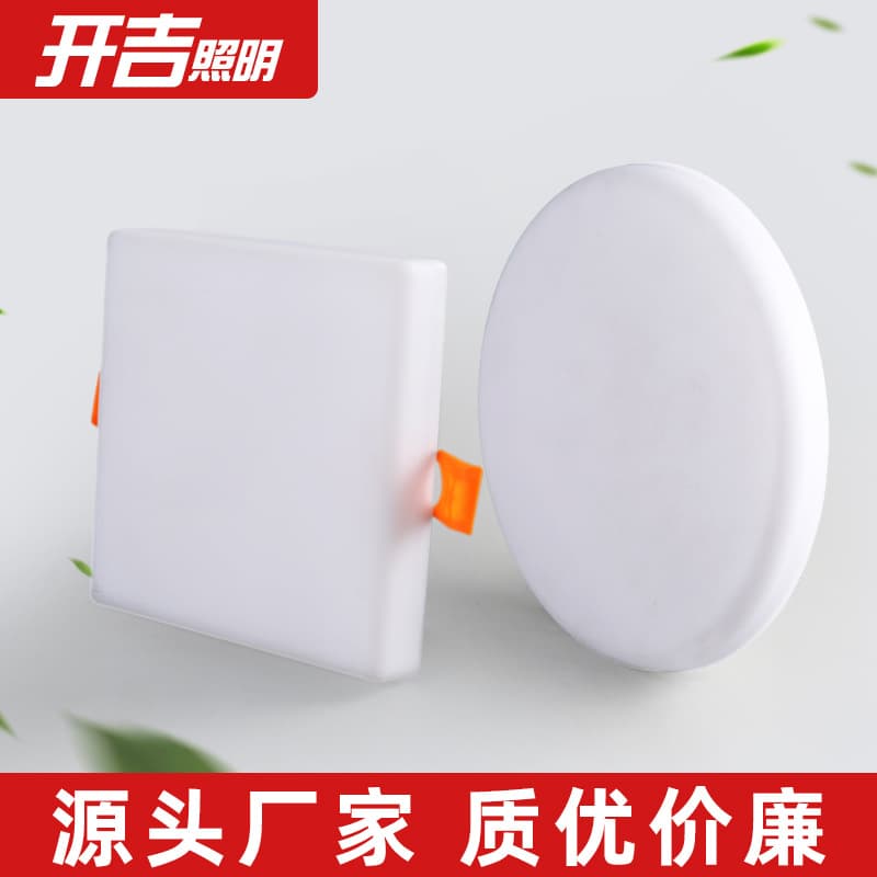 Panel light free aperture square round 10w18w24w36w48w genuine factory embedded downlight LED light