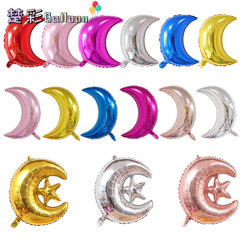 Space Theme Moon Party Decoration Set with Moon and Star Aluminum Film Balloons for Wedding Proposal and Party