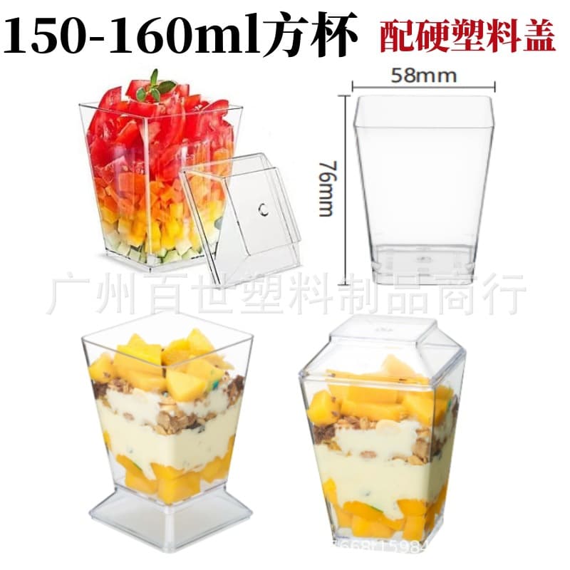 Source Factory 5oz 150ml Square Jelly Pudding Cup, Dessert Injection Molded Disposable Mousse Cup, Ice Cream Cup