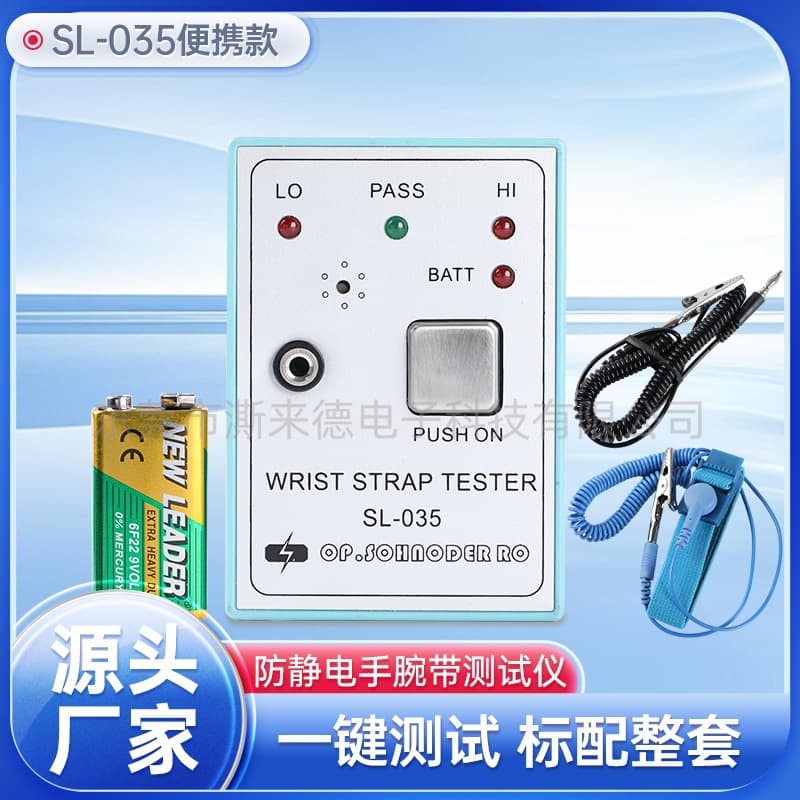 Wrist Strap Tester Wired Wireless Test Wrist Strap Compliance SL-035