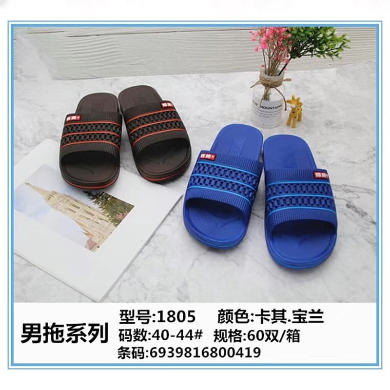 Xinbomei 1805 Classic Men's Fashion Casual Wuchuan Slippers Summer Men's Slippers Indoor One-Strap Slippers