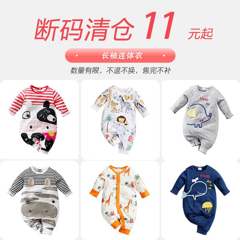 Baby onesie, autumn cute baby clothes, long-sleeved newborn crawling suit, polyester cartoon harem cross-border