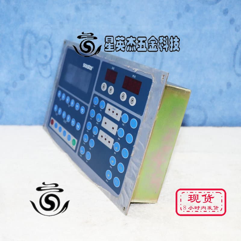 A069*SAILSTAR H.DM306B.002 Shanghai Hangxing Controller Operation Display Screen Disassembly Parts