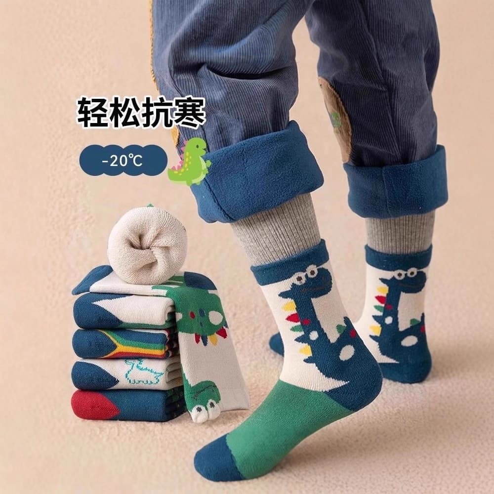Autumn/Winter Cotton Terry Socks for Kids, Boys and Girls, Big and Medium Children, Children's Dinosaur Socks