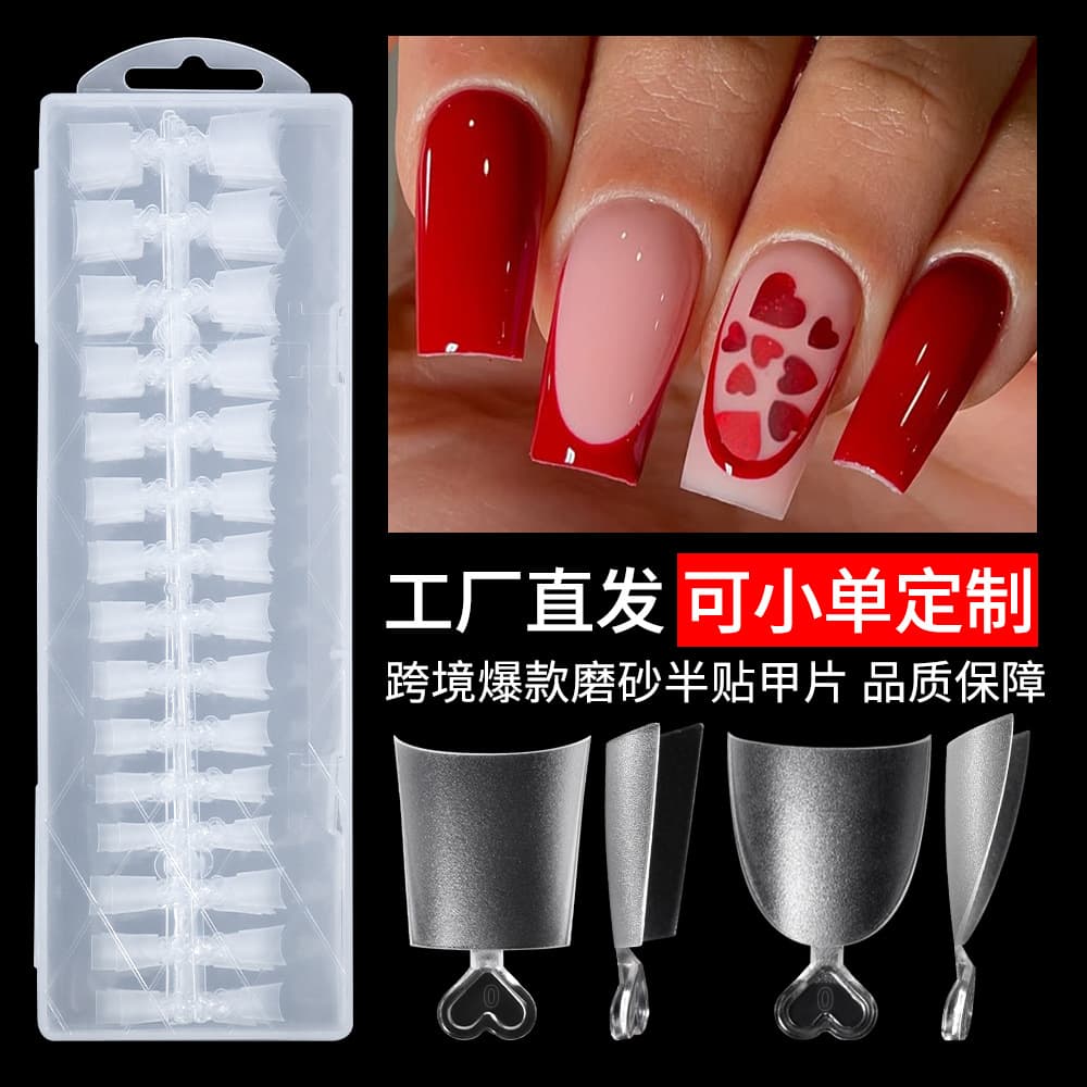 New French Style Matte Wearable Nail Patches 240 Pieces Boxed False Nails Short Cropped Handmade Nail Art Patches