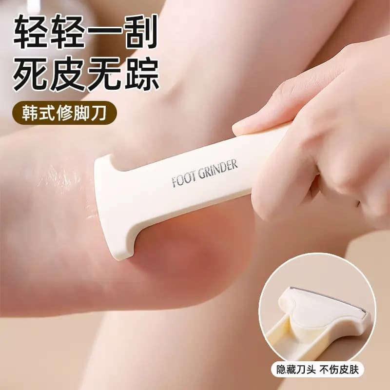 Professional Pedicure Knife for Removing Dead Skin, Safe Hidden Blade for Scraping Heels and Foot Skin, Foot Care Tool for Dead Skin Removal
