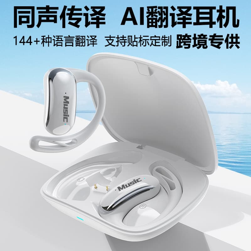 Translation Earphones Smart Dual-Ear Chinese-English Translator, 142 Languages Bluetooth Wireless Simultaneous Mutual Translation Headphones