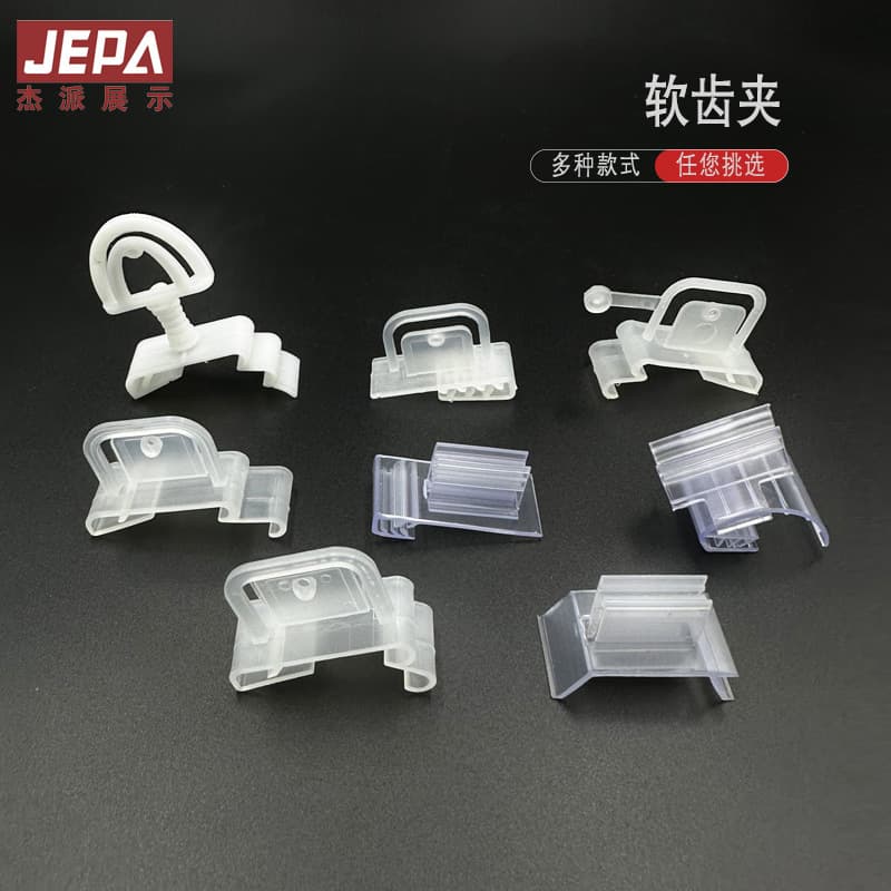 Spot supermarket convenience store shelf promotional brand accessories soft tooth clip pop explosive sticker price tag price card promotional clip