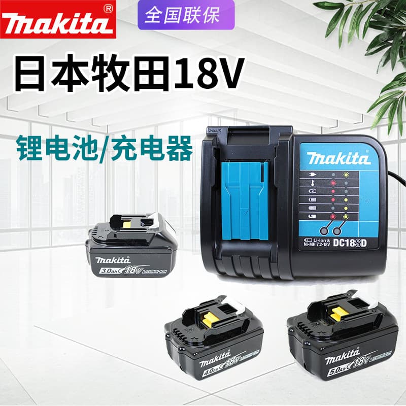 Makita 18V Lithium Battery DC18SD Charger BL1830B Impact Driver Charging Drill BAP18