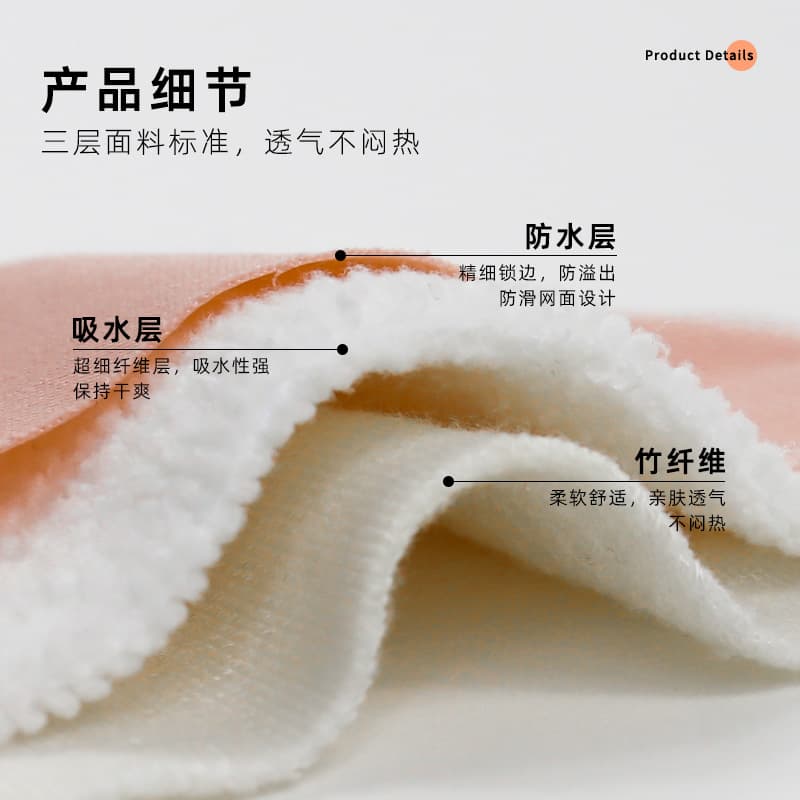Popular Postpartum Nursing Pads, Three-Layer Skin-Friendly Washable Pads, Bamboo Fiber Breastfeeding Pads for Mothers