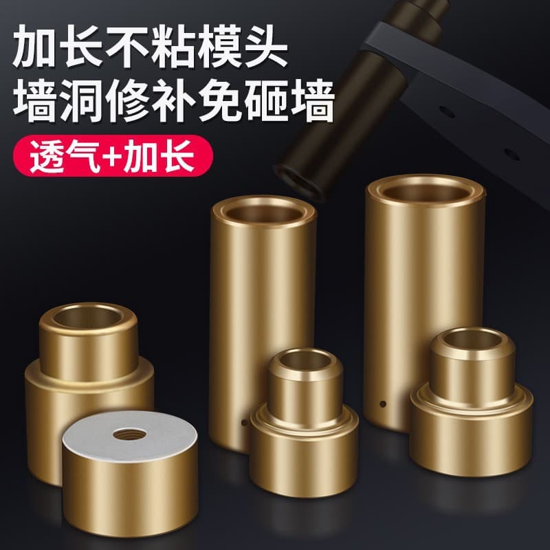 Hot Melt Welder Die Head, Hot Melt Machine Mold Head, Daikin Coated Mold Head, Plastic Welding Machine Hot Melt Head, Welding Machine Accessories