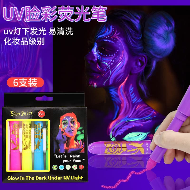UV face paint highlighter luminous body painting graffiti carnival stage makeup face washable fluorescent face paint crayon
