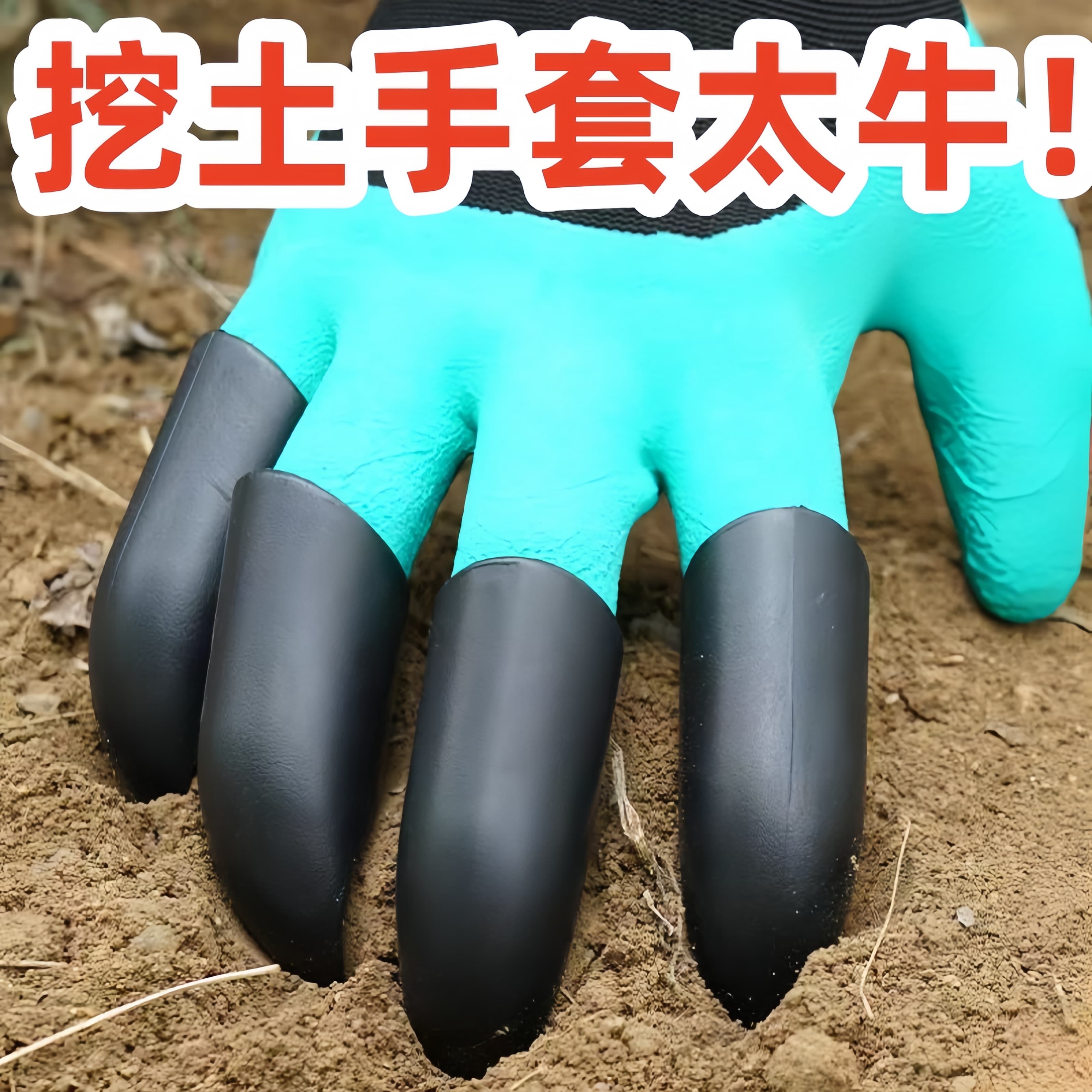 Digging Gloves with Claws for Garden Planting, Thorn-Resistant, Breathable, Anti-Wear, for Potted Plants, Flower Cultivation, Protection and Weeding