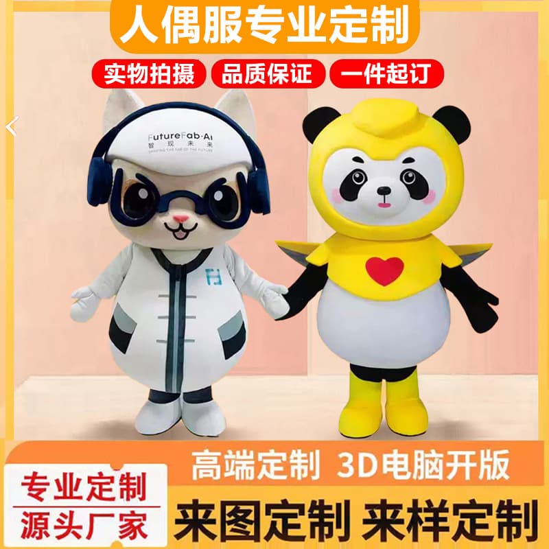 Doll clothing customization, people wearing doll clothing, custom mascot performance clothing, customization of corporate mascots based on pictures