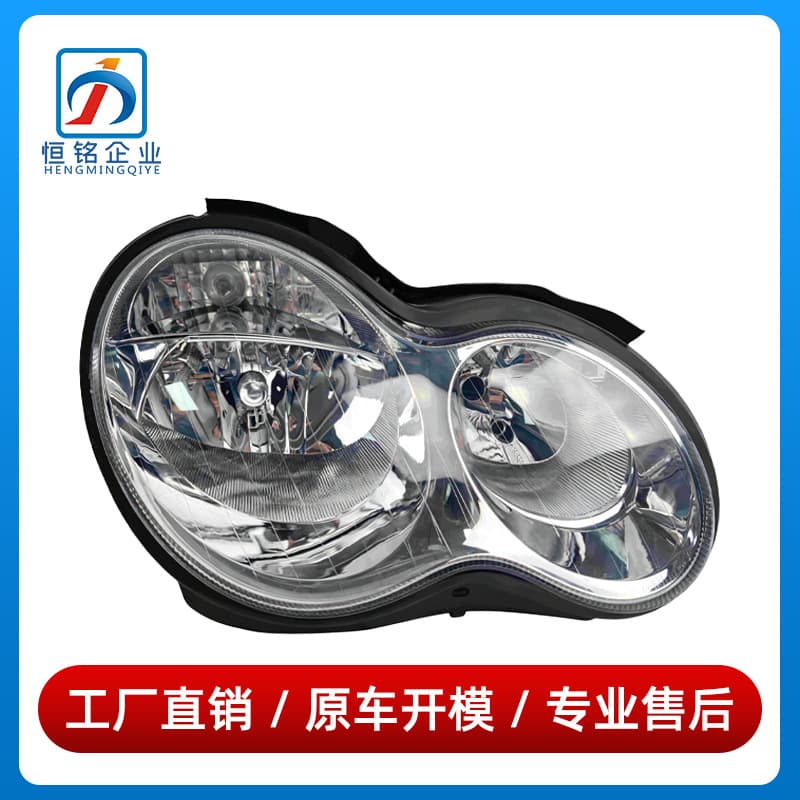 2038203161 2038203261 Compatible with Mercedes-Benz C-Class W203 Headlight C200 Front Lamp Lighting