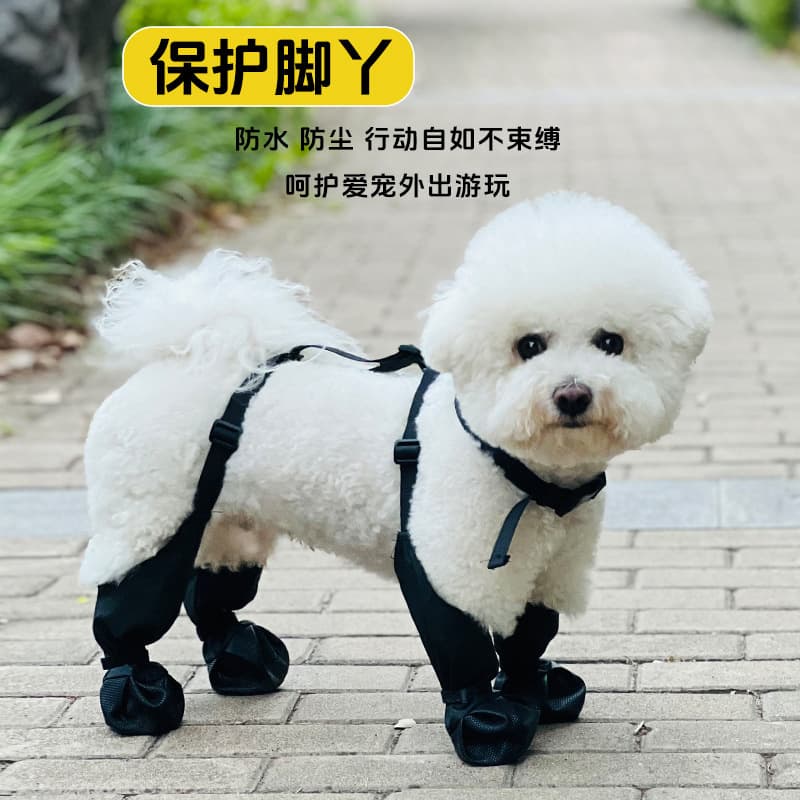 Cross-border Pet Products Outgoing Dog Shoes Pet Shoes Dirty-proof Dog Shoes Four Seasons Universal Waterproof Non-slip Dog Shoes