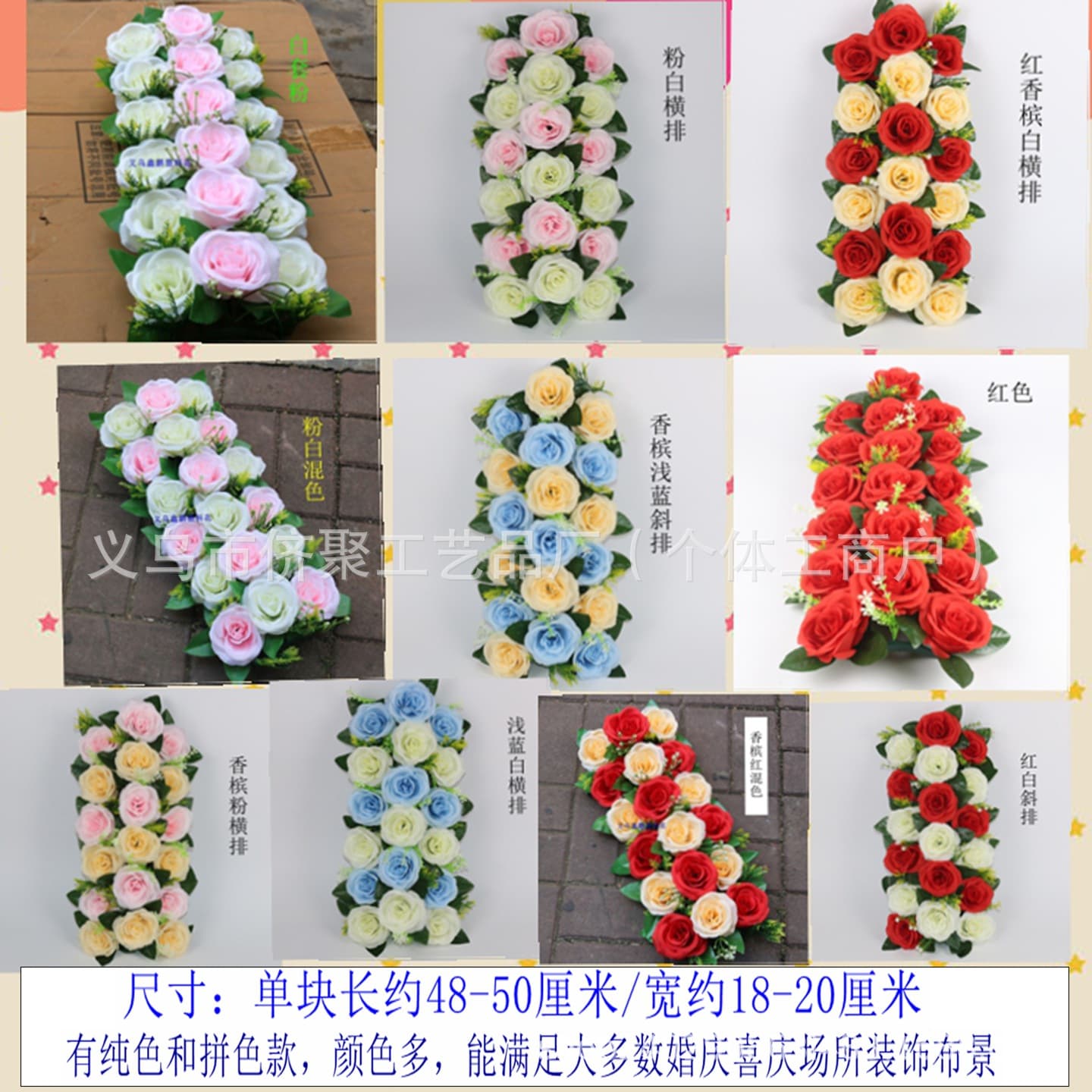 Simulated flower grid rose flower wall three-dimensional background wall decoration set props festive wedding decoration arch flower