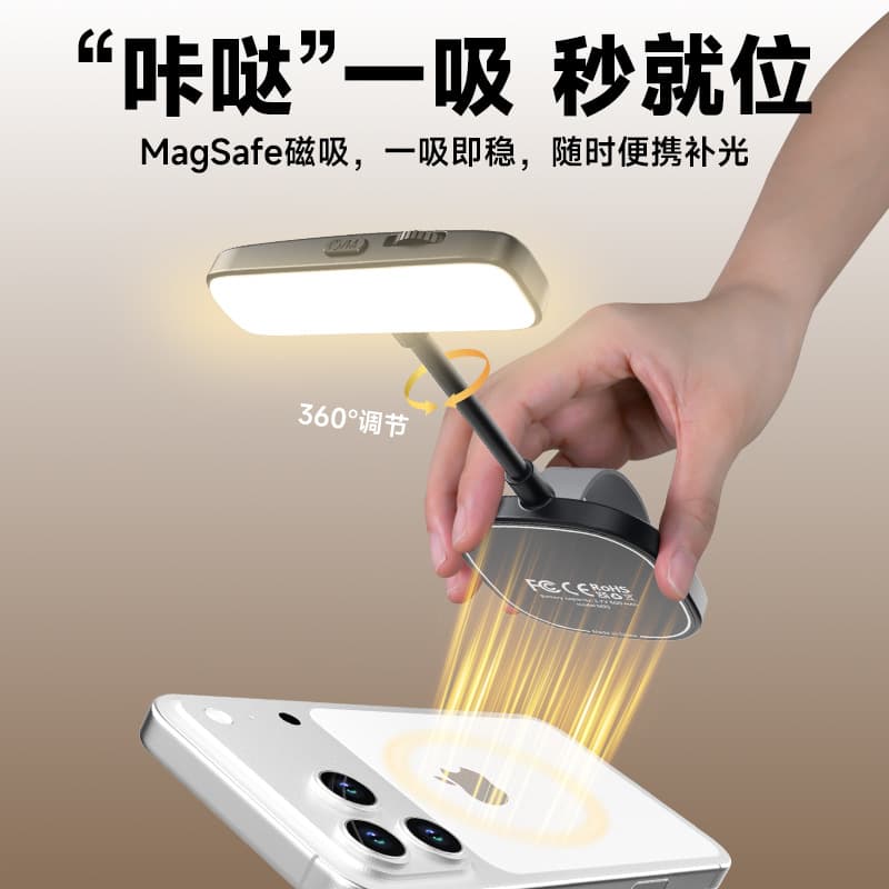 Handheld Reading Night Light Magsafe Phone Flexible Tube Fill Light Dual Color Temperature Beauty Selfie Magnetic Fill Light