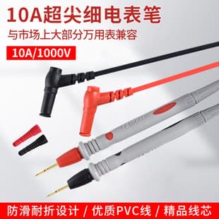 Multimeter Test Leads with Extra Fine Point Needle Probes 1000V 10A Gold-Plated Copper Pin Multimeter Probes
