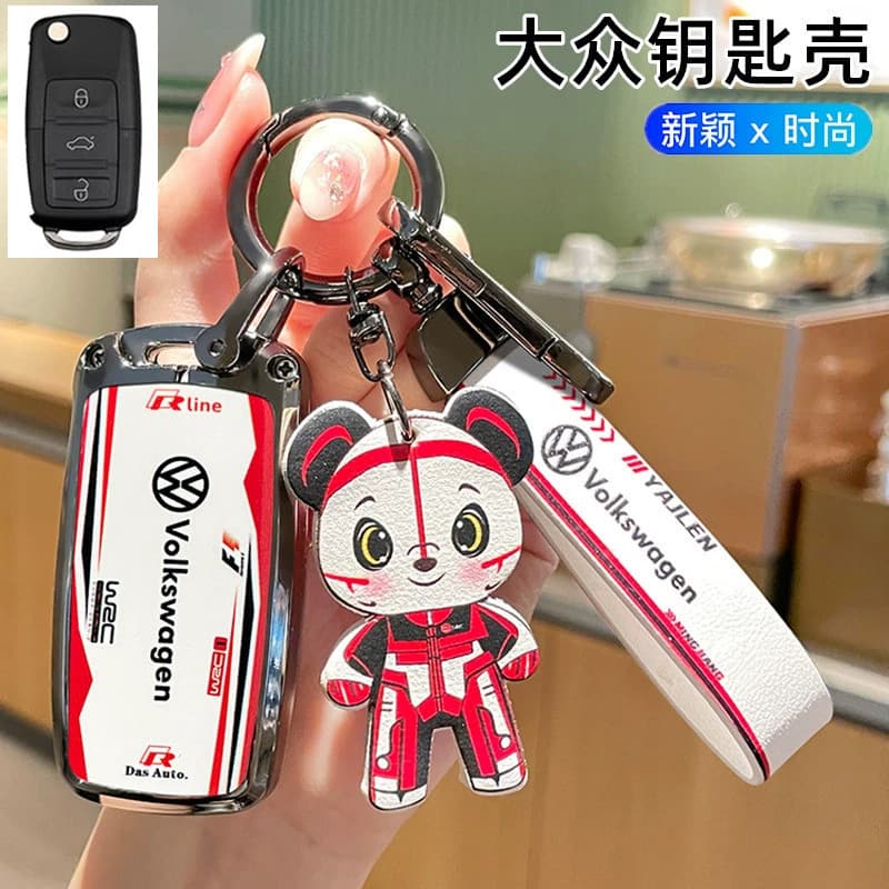 Universal Key Case Cover for Sagitar Lavida Bora Santana Tiguan Lamando Polo Golf