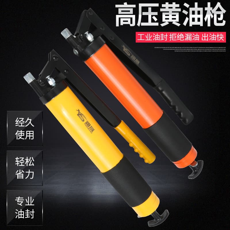 Manufacturer Wholesale Effort-Saving Lever-Type Grease Gun, Single/Double Lever High-Pressure Manual Grease Gun