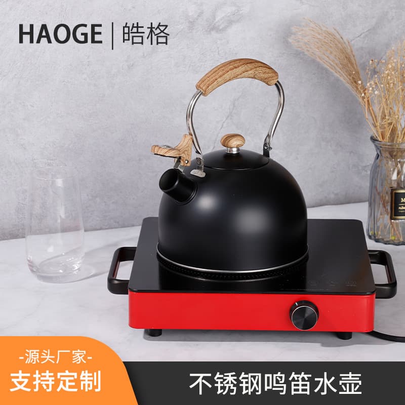 Stainless Steel Whistling Kettle 2.5 Liter Black Wood Grain Handle Spout Lid Pot Cover Induction Cooker Gas Stove Boiling Kettle